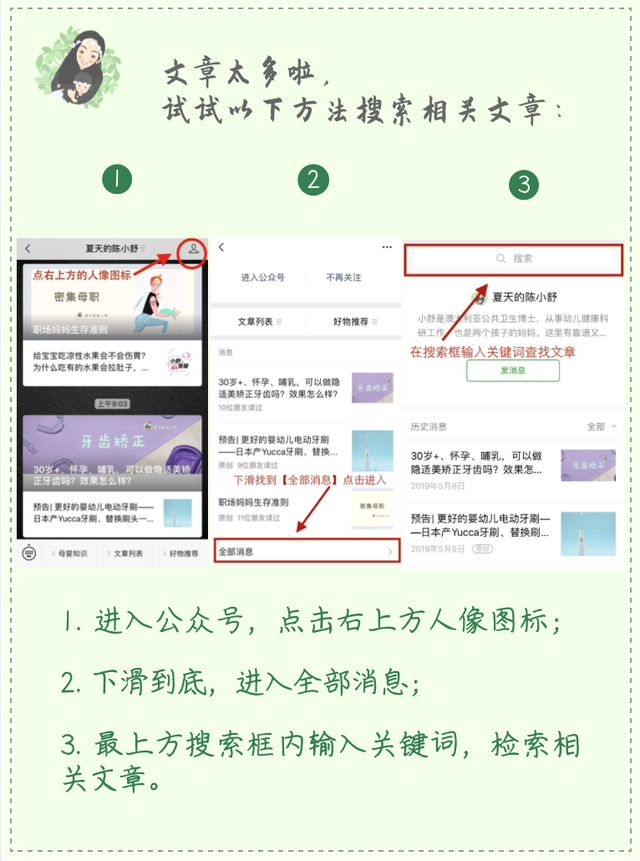 penis是什么意思，pervert（怎么做才能确保孩子听懂了）