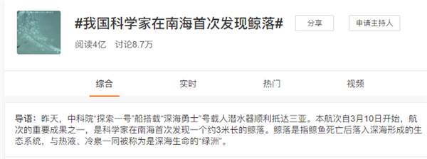一鲸落万物生什么意思，一鲸落万物生一念山河成一念百草生（为什么说