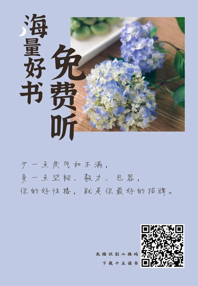 人的性格决定命运和生活，你什么性格，就什么命