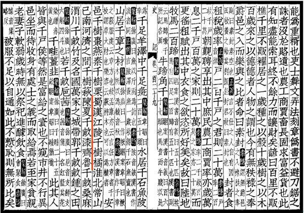 朔晦望弦分别是什么，朔分别指什么（巴蜀的观测天文学家是怎样炼成的）
