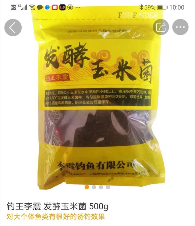 如何钓草鱼，怎样钓大草鱼（这些技巧不容钓友忽视）