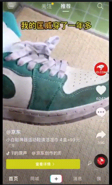 ocpx是什么意思，ocpx推广怎么收费（字节跳动穿山甲联盟的“付费双出价”究竟是什么）