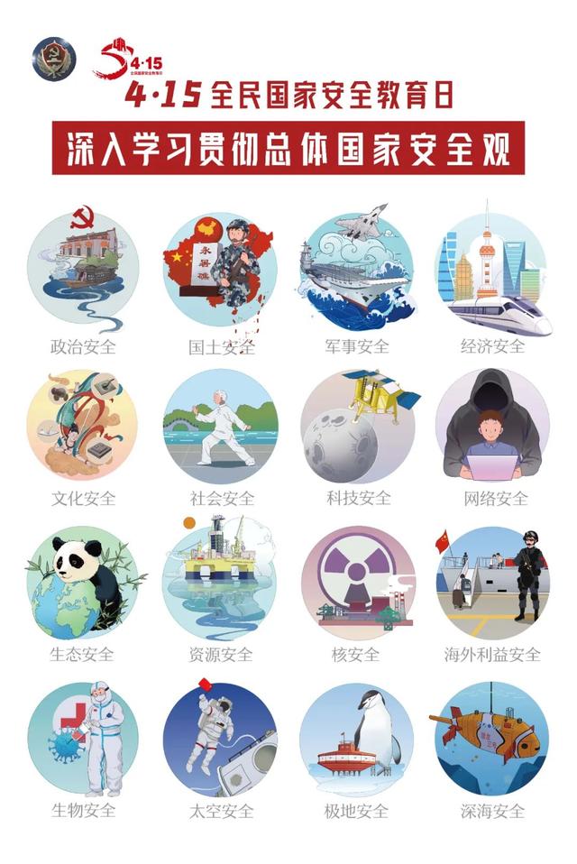 查水表是什么意思，查水表什么意思（你是吃瓜群众还是朝阳群众）