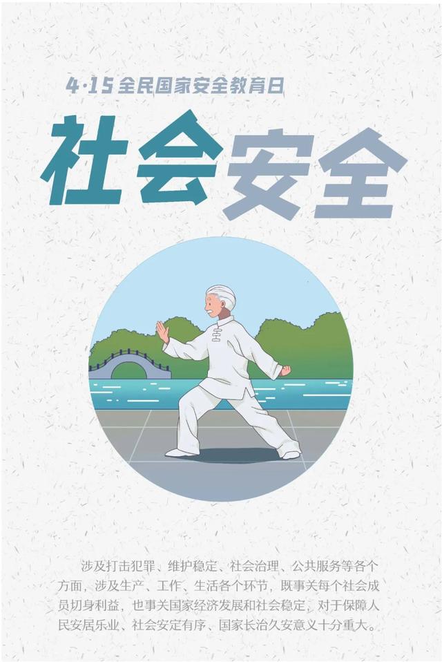 查水表是什么意思，查水表什么意思（你是吃瓜群众还是朝阳群众）