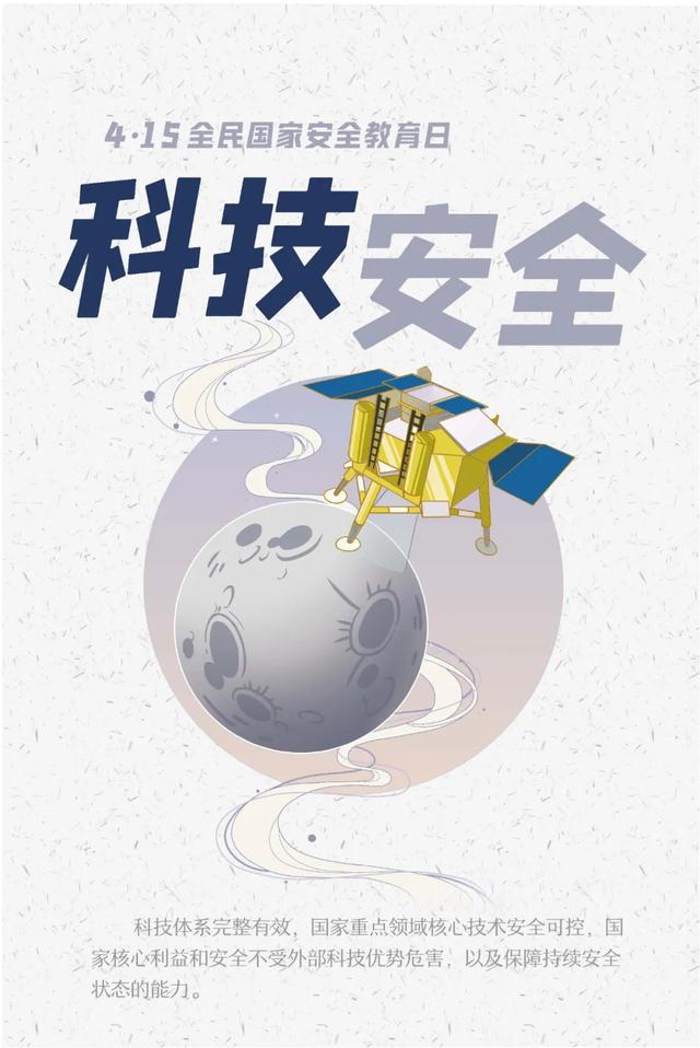 查水表是什么意思，查水表什么意思（你是吃瓜群众还是朝阳群众）