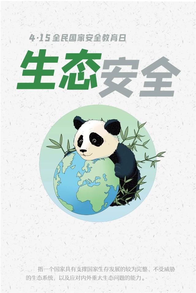 查水表是什么意思，查水表什么意思（你是吃瓜群众还是朝阳群众）