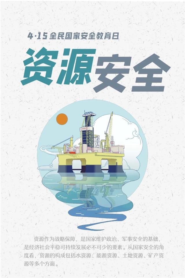 查水表是什么意思，查水表什么意思（你是吃瓜群众还是朝阳群众）