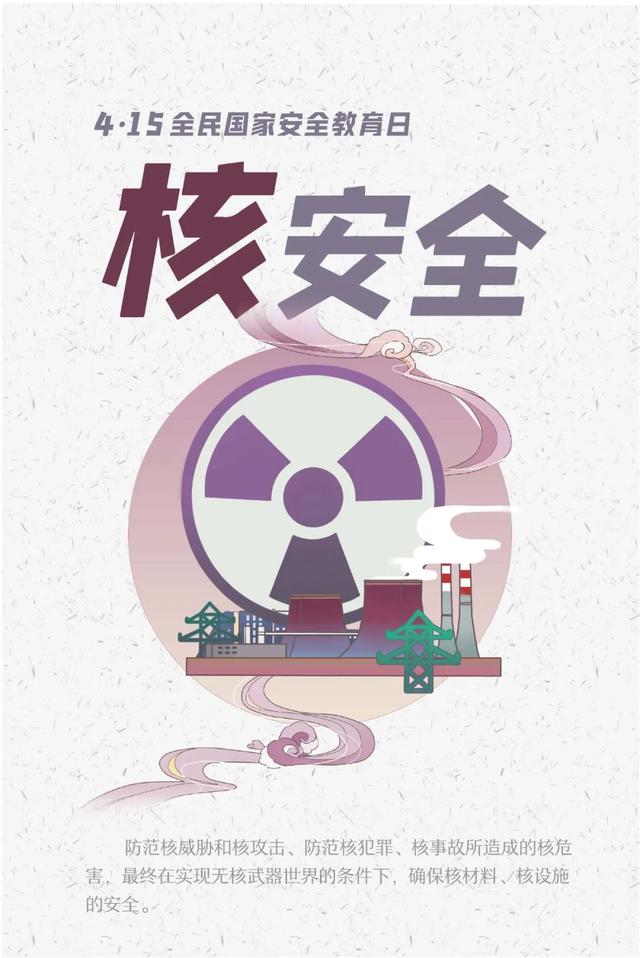 查水表是什么意思，查水表什么意思（你是吃瓜群众还是朝阳群众）