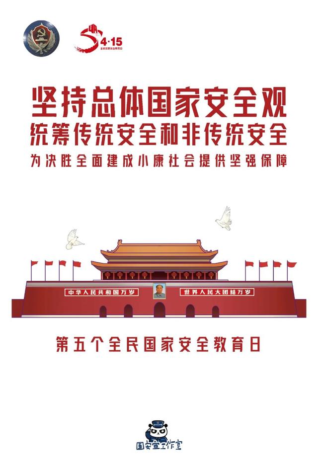 查水表是什么意思，查水表什么意思（你是吃瓜群众还是朝阳群众）