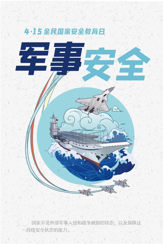 查水表是什么意思，查水表什么意思（你是吃瓜群众还是朝阳群众）