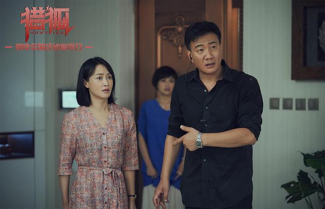 猎狐行动演员表,猎狐行动演员表全部演员雷霆(王凯王鸥联手追逃致敬