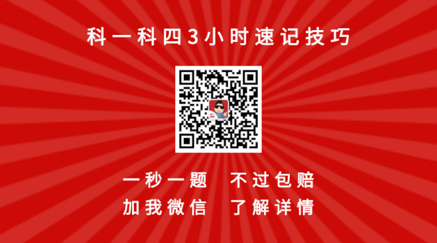 百米加减档技巧，拿走不谢！（百米加减挡技巧解析）