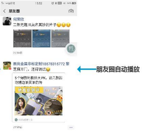 微信视频卡是怎么回事，微信视频卡的原因（微信视频号的不足及未来展望）