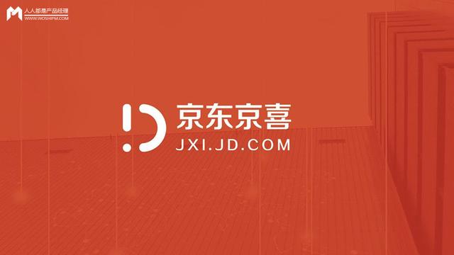 国内垂直电商平台有哪些，垂直电商平台有哪些（京东京喜App购物体验分析）