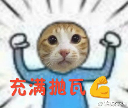 查水表是什么意思，查水表什么意思（你是吃瓜群众还是朝阳群众）