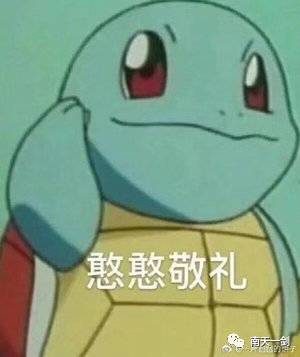 查水表是什么意思，查水表什么意思（你是吃瓜群众还是朝阳群众）