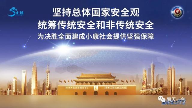 查水表是什么意思，查水表什么意思（你是吃瓜群众还是朝阳群众）