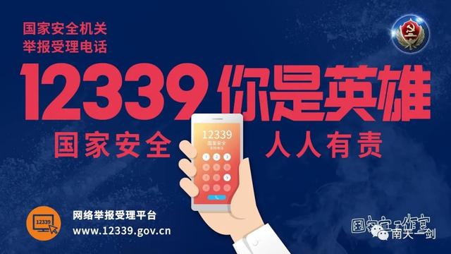 查水表是什么意思，查水表什么意思（你是吃瓜群众还是朝阳群众）