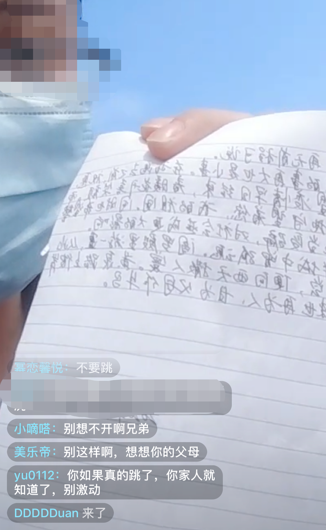 京东金融注销(我欠金条170天被上门了)