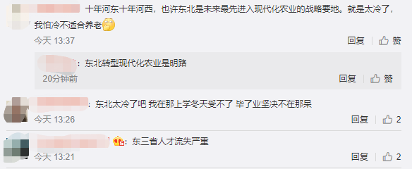 31省份常住人口数据出炉！河南以9640万名列第三