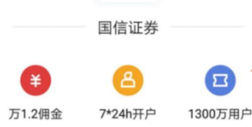 微信股票开户选哪个证劵公司，微信股票开户怎么样（旗下平台可开股票账户和实盘交易）