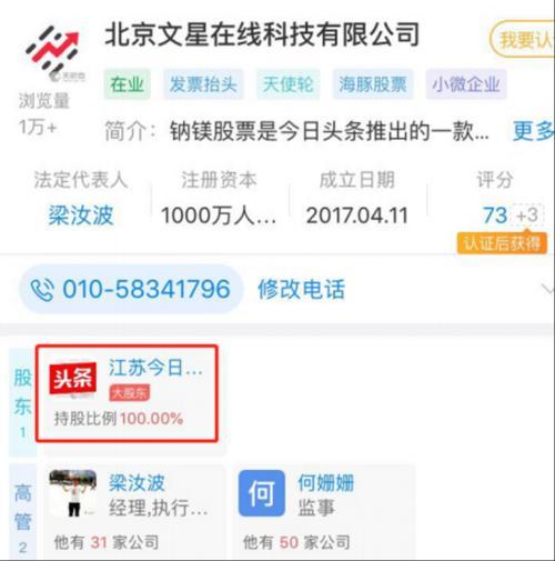 微信股票开户选哪个证劵公司，微信股票开户怎么样（旗下平台可开股票账户和实盘交易）