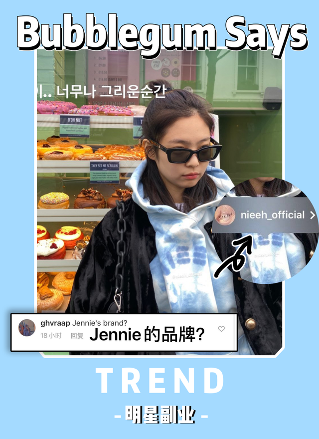 快时尚品牌有哪些，快时尚女装品牌大全排行榜（Jennie推出个人品牌）