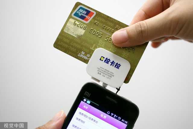 rfid是什么意思，RFID技术应用（但你真的了解NFC和RFID吗）