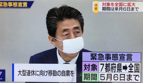 我国宣布进入紧急状态，我国紧急状态的宣布权（这个国家宣布全国进入“紧急状态”）