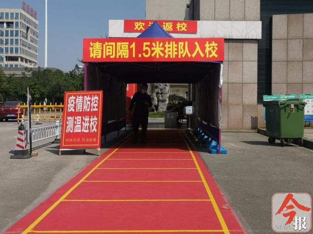 柳州城市职业技术学院，柳州城市职业学院2021年招生章程（超市限流……各种操作确保防控大计）
