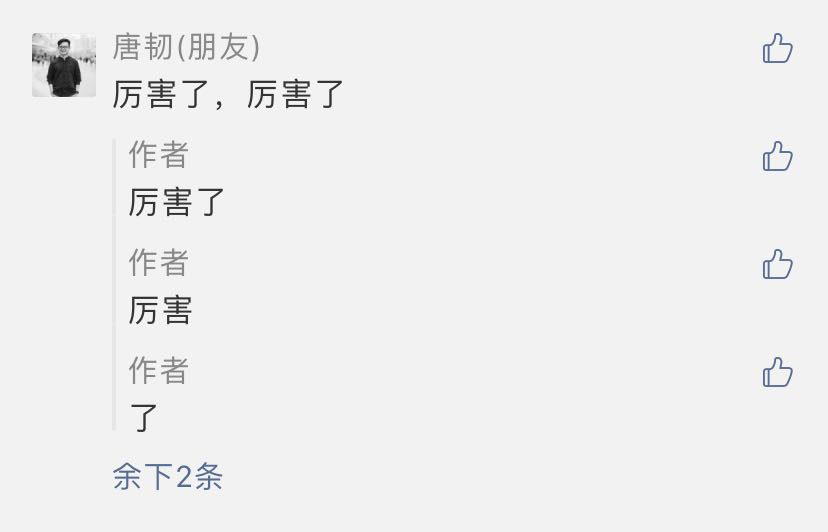 公众号功能介绍(个人订阅号功能介绍)