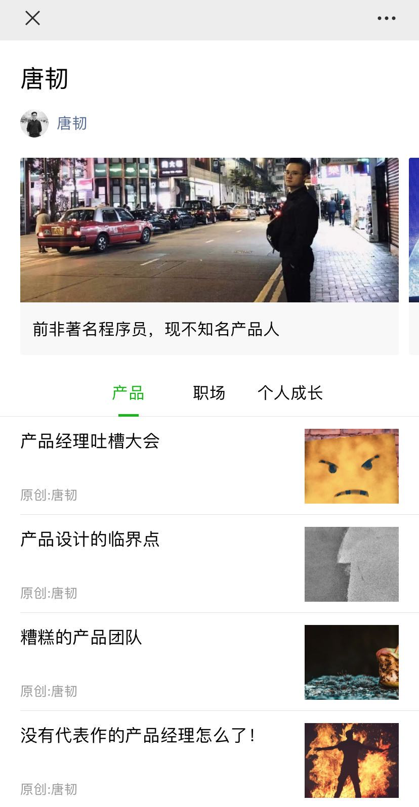 公众号功能介绍(个人订阅号功能介绍)