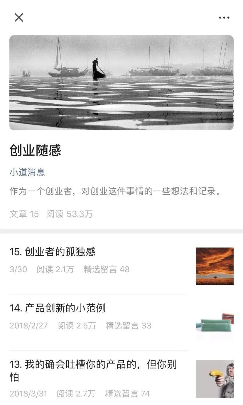 公众号功能介绍(个人订阅号功能介绍)