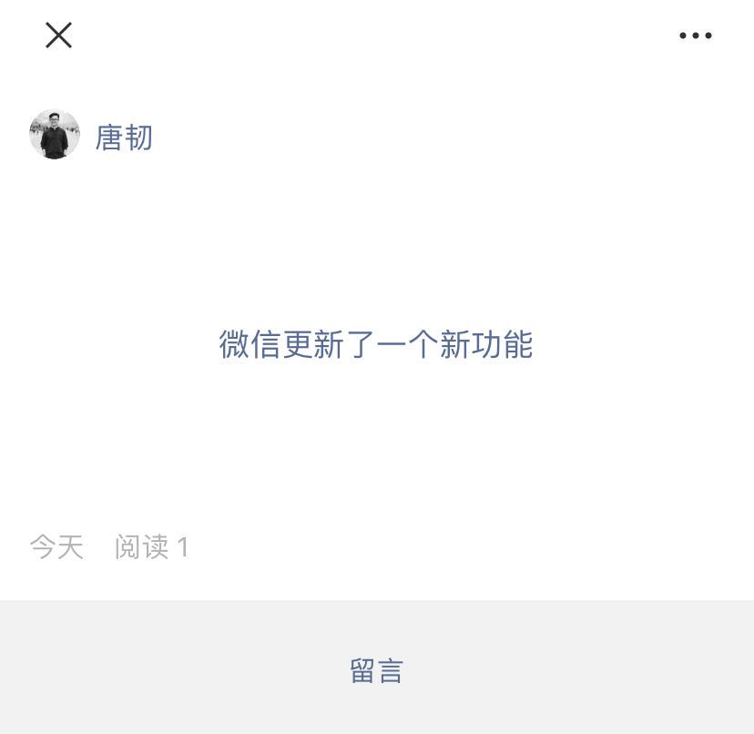 公众号功能介绍(个人订阅号功能介绍)