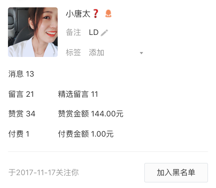 公众号功能介绍(个人订阅号功能介绍)