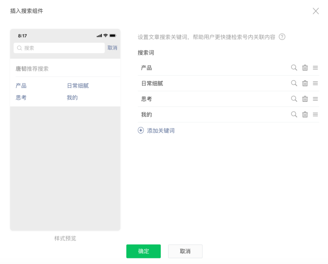 公众号功能介绍(个人订阅号功能介绍)