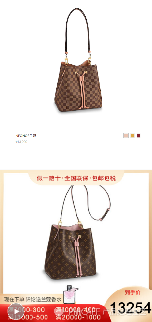 电商品牌，看“品牌电商”的局限与势能（电商品牌名字）