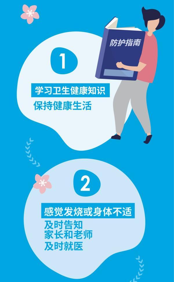 初中什么时候开学，2019年初中生什么时候开学（山东初中毕业年级开学时间确定）