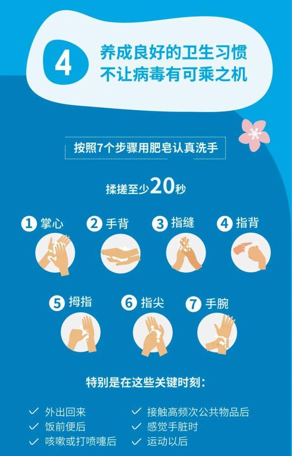 初中什么时候开学，2019年初中生什么时候开学（山东初中毕业年级开学时间确定）