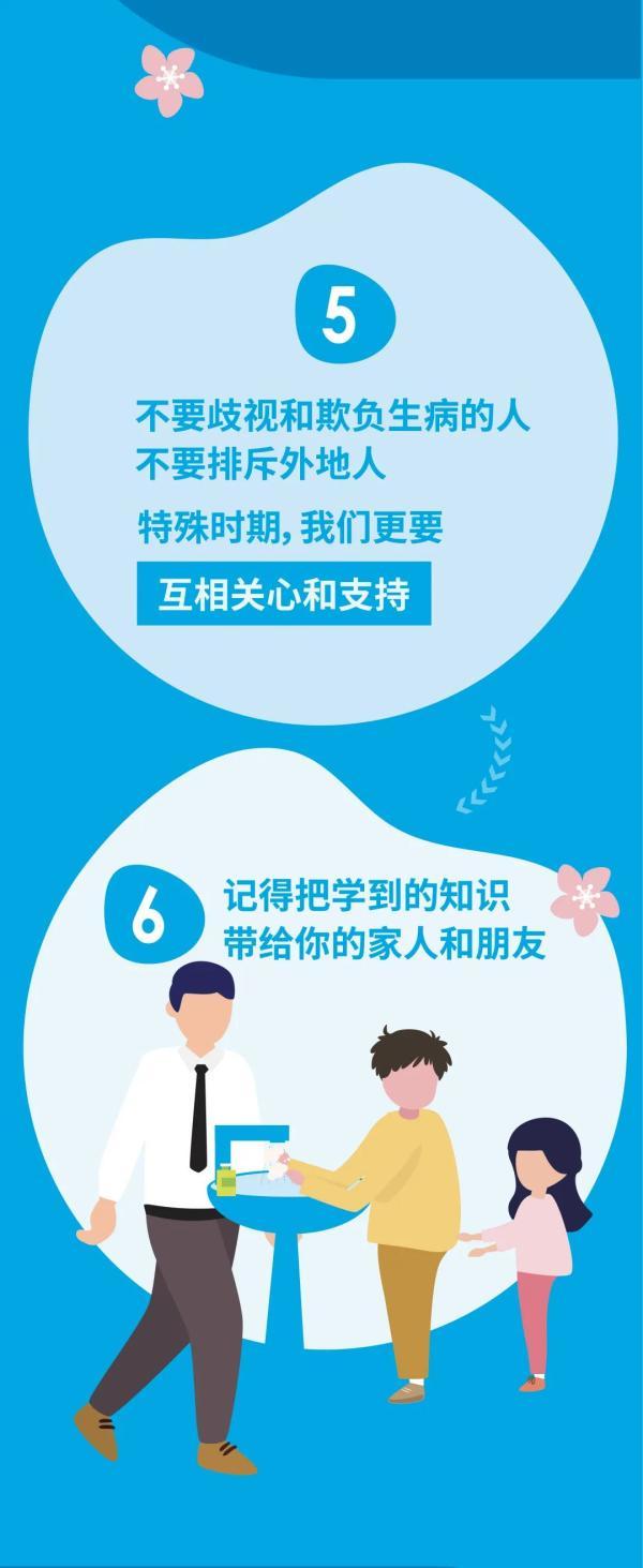 初中什么时候开学，2019年初中生什么时候开学（山东初中毕业年级开学时间确定）