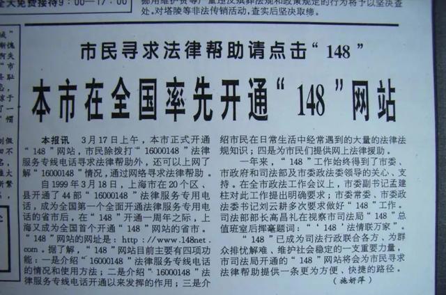 12348是什么电话，12348是什么电话管什么事情（12348的前世今生）