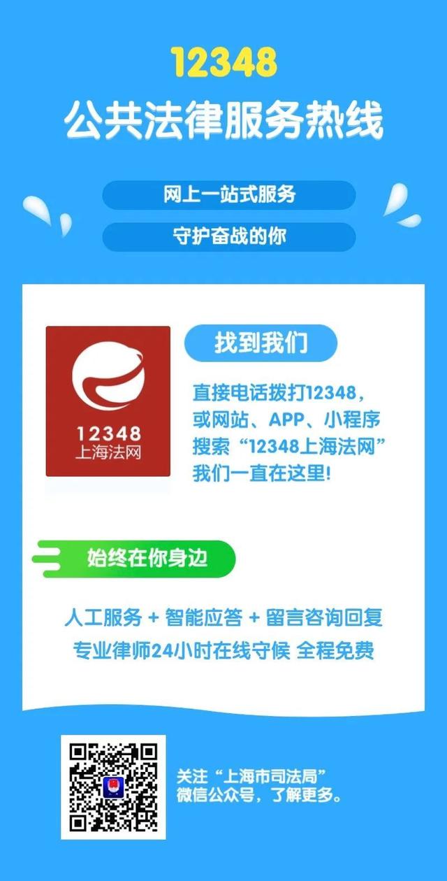 12348是什么电话，12348是什么电话管什么事情（12348的前世今生）
