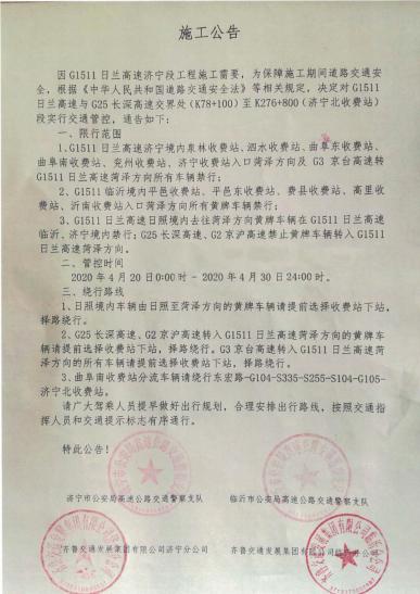 临沂到济宁(临沂到济宁多远)