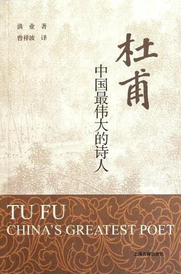 reek的解释及reek的例句，reek英文什么意思（从“甘道夫”朗诵杜甫诗作）