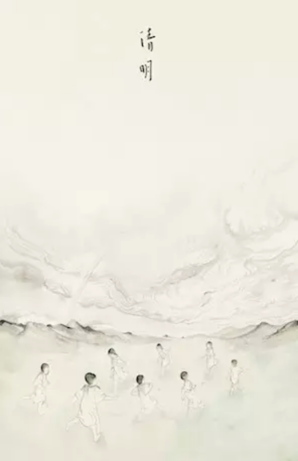 溯洄怎么读（送你一套水墨二十四节气图）