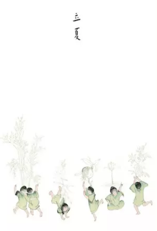 溯洄怎么读（送你一套水墨二十四节气图）