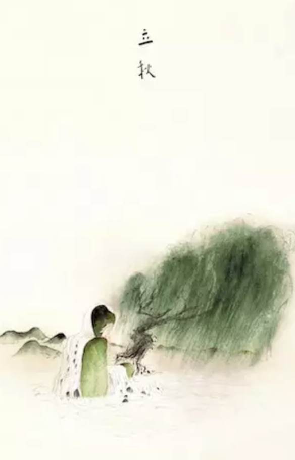溯洄怎么读（送你一套水墨二十四节气图）