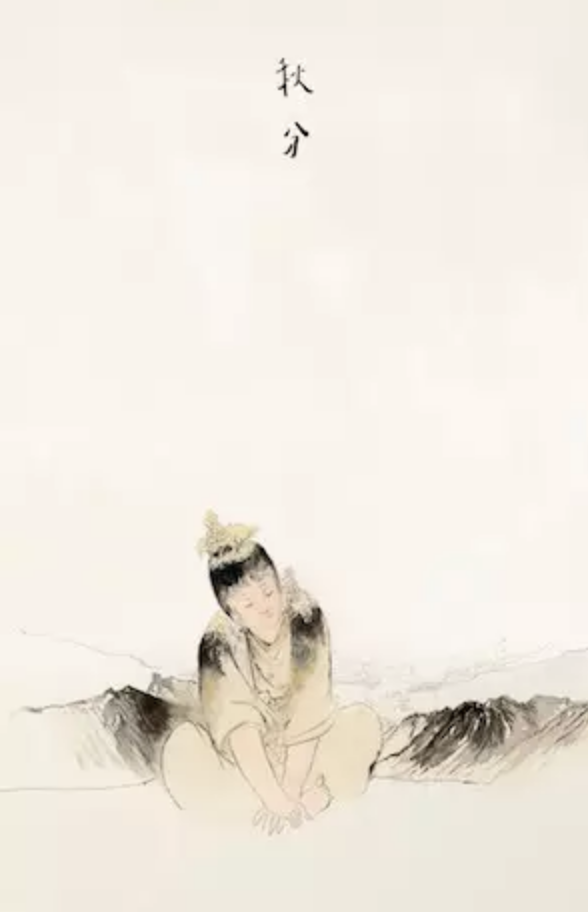 溯洄怎么读（送你一套水墨二十四节气图）