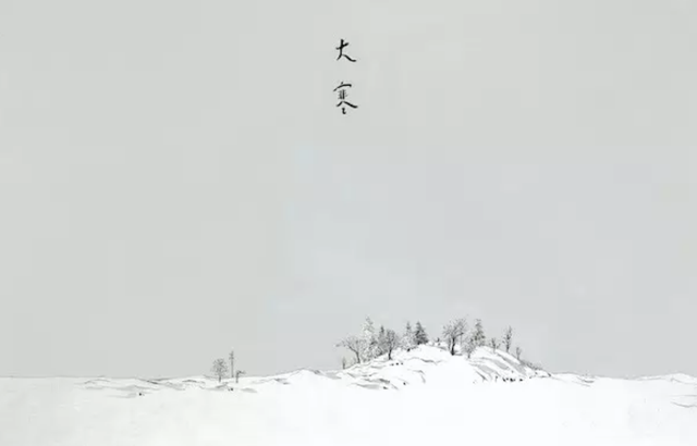 溯洄怎么读（送你一套水墨二十四节气图）