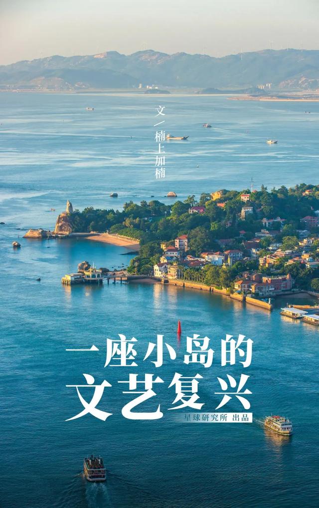 鼓浪屿，还值得一去吗？